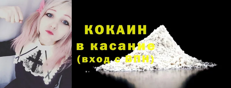 Cocaine FishScale  наркота  площадка клад  Дюртюли 